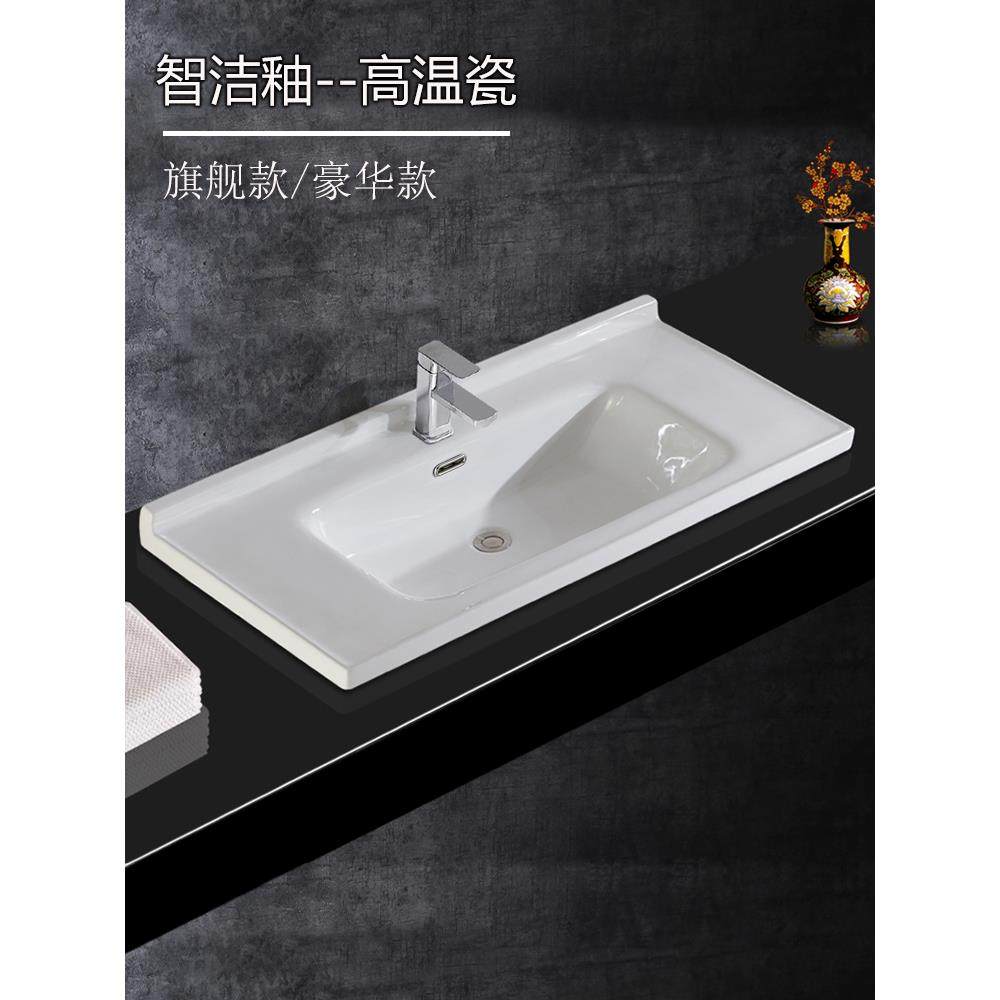 一体陶瓷盆卫生间半嵌入式柜上台盆洗漱台盆洗脸盆面盆洗手盆单盆,家装主材,半嵌入式洗脸盆,淘宝优惠券,粉丝福利购,淘宝优惠卷