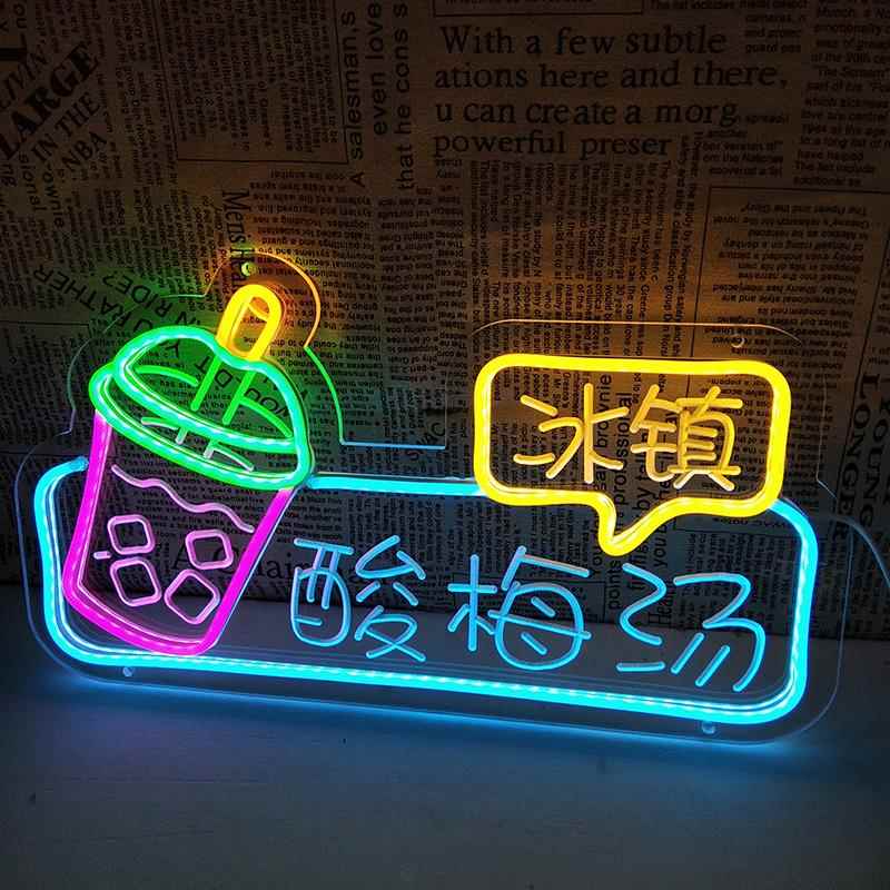8LED汤圆酸冰镇广牌冰装饰灯牌告果汁摆地摊发光字NSH霓虹灯夜市j