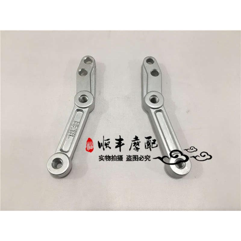 黄龙BJ600GS/BJ300GS/BN600i/BN302/TNT600前挡泥板安装板支架