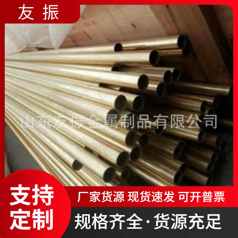 H62黄铜管 装饰黄铜方管加工定制 乐器铜管 楼梯扶手黄铜管