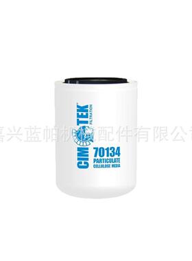 液压滤芯70135 适用机械设备加工中心液压滤70134 70157