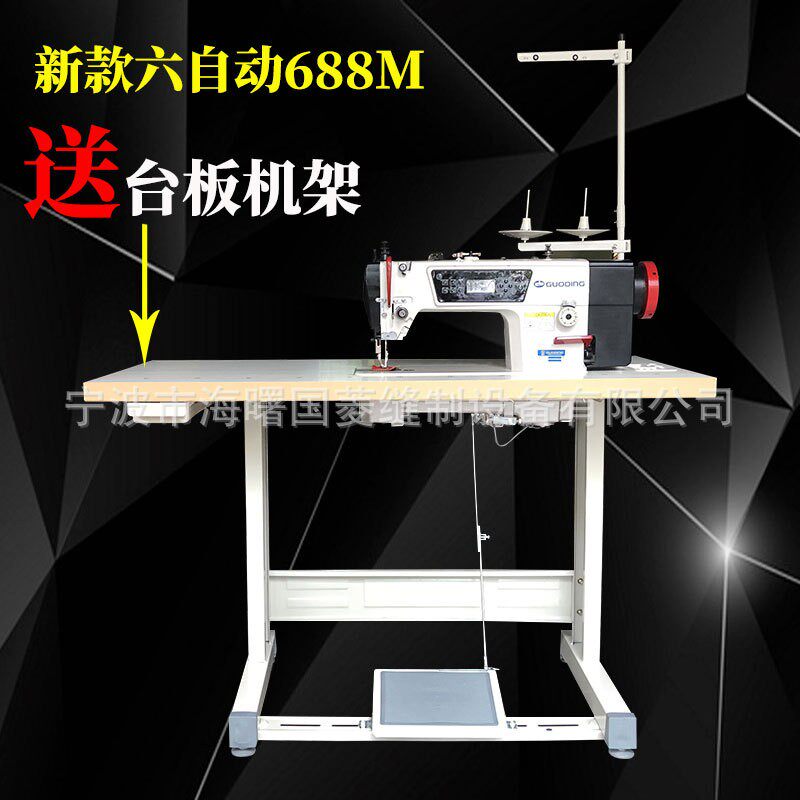 电脑同步车直驱工业缝纫机箱包厚料上下送料大梭同步包边机DY车