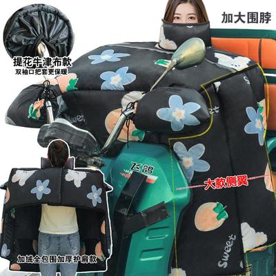 新款电动三轮车挡风被加绒加厚冬季保暖摩托车防风罩加大双面防水