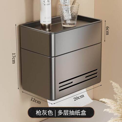 2024新款化妆室纸巾盒厕所卫生纸置物架免打孔壁挂式抽取式卫生纸