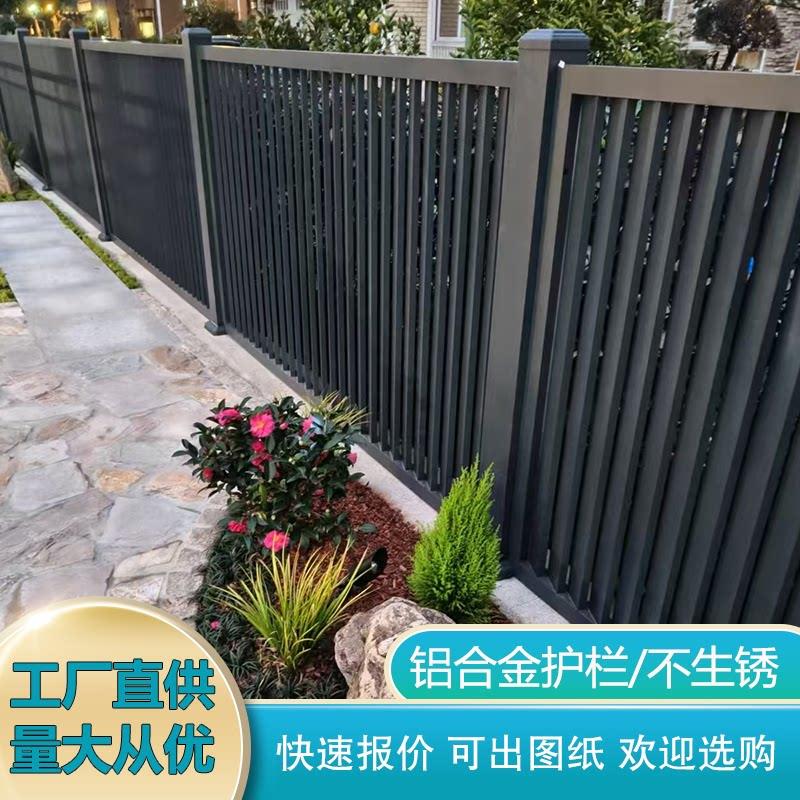 定做铝艺护栏铝合金围栏别墅花园围栏小区工厂学校护栏隔离栏护栏