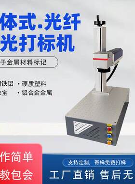 激光雕刻机木板墙贴亚克力陶瓷皮革切割电脑刻章机30W打标机镭射