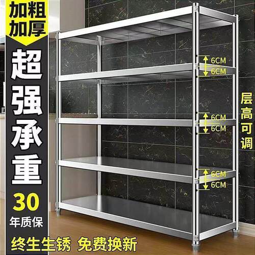 货架家用置物架五层置物架子落地式多层杂物架子整理架不锈钢碳钢