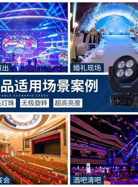 捷创新款摇头cob面光灯ktv演出补光灯宴会厅婚庆帕灯舞台灯光