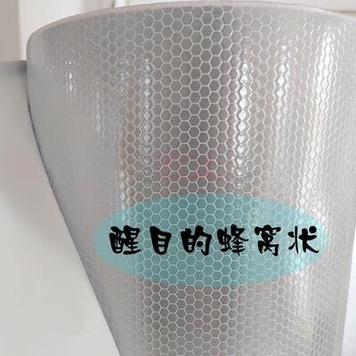 清岚晶彩格喷绘白色反光膜有缝无缝纸底加厚背胶布基吸墨反光强亮