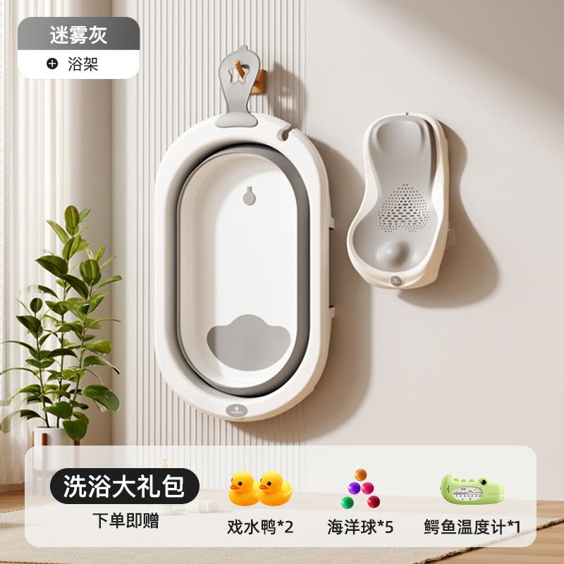 婴儿洗澡盆大号浴盆坐躺小孩家用宝宝折叠洗浴盆可手提幼儿新生儿