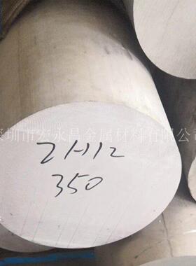 2A12铝棒 2A12-T4铝棒 硬铝棒 2A12-H112铝棒 硬铝合金棒 大铝棒