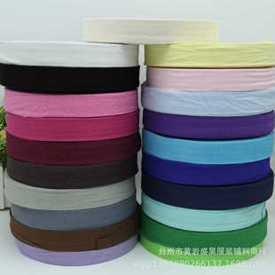 纯棉彩色包边条 纯棉包边带 棉布条 全棉人字带 3cm彩色棉带