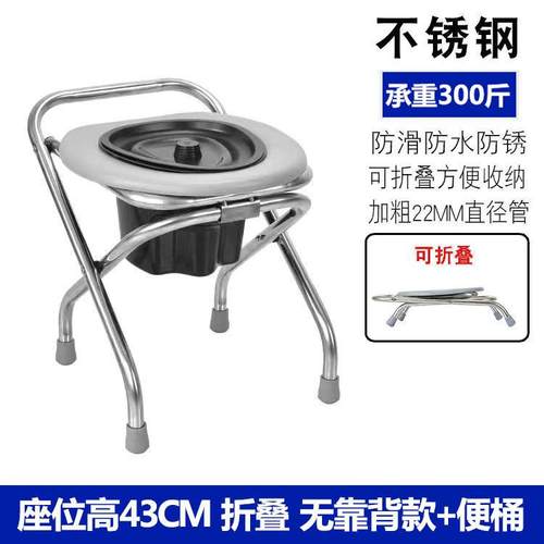 不锈钢折叠按摩温熏调理器配件