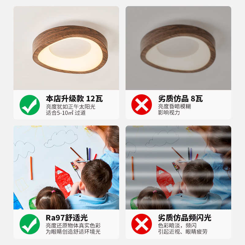 过道灯个性简约走廊吸顶灯北欧日式原木风阳台灯家用入户灯玄关灯