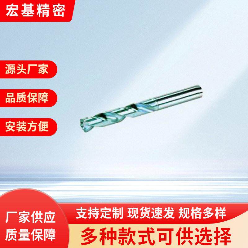 整体硬质合金内冷钻钨钢硬质合金深孔钻定制倒角涂层钻头