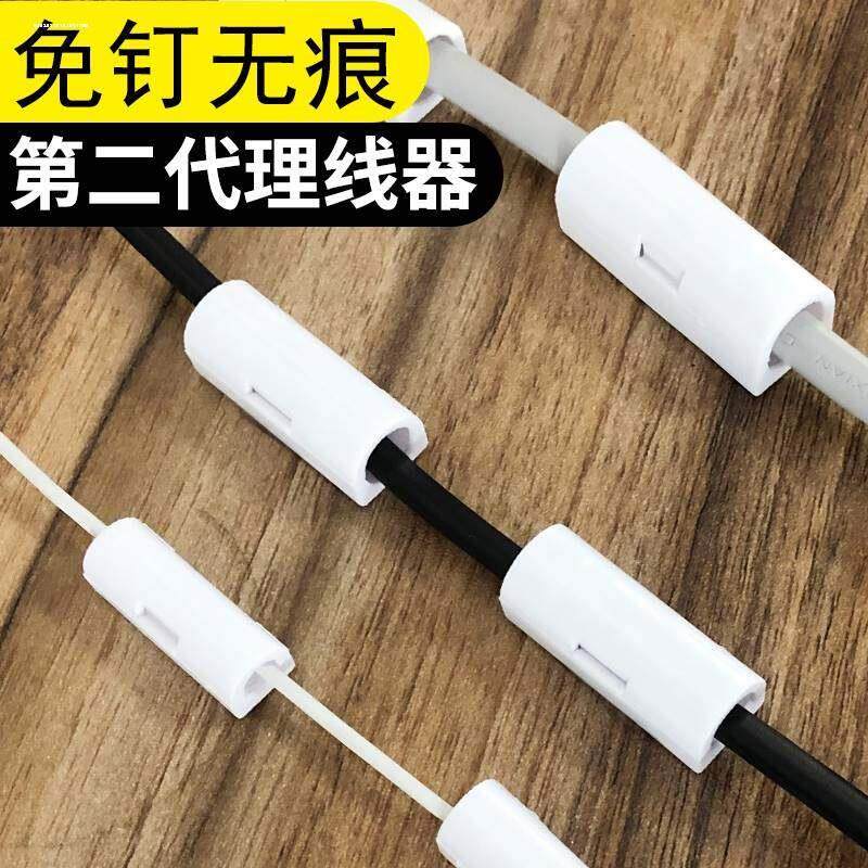 双面胶线卡固定器光纤网电线无痕自粘理线夹桌上下墙面免钉走线扣
