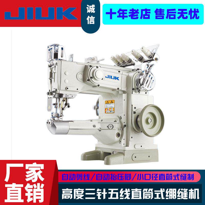 厂家1500绷缝机直筒猪嘴绷缝机大和款加长臂牛头车工业缝纫机