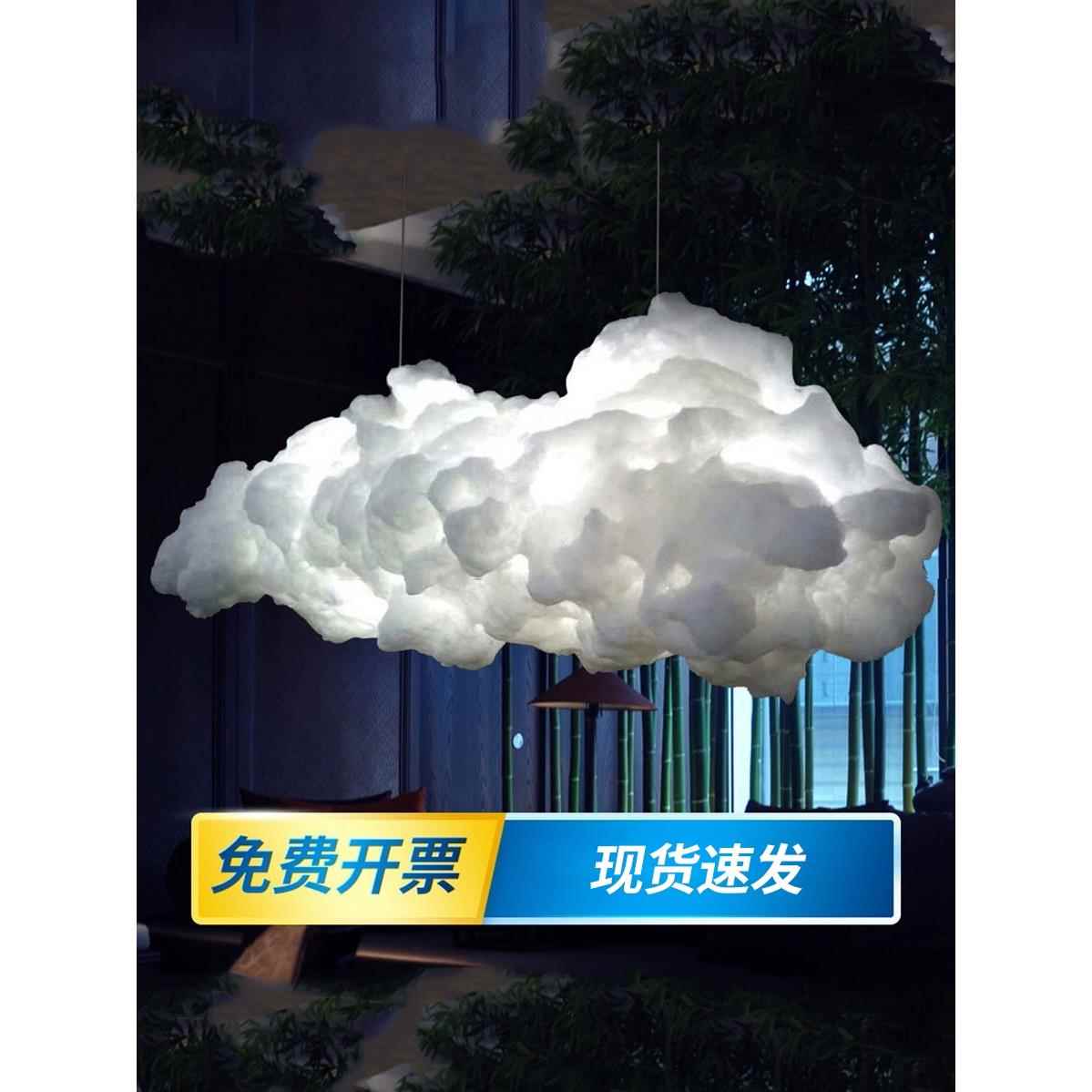 云朵灯吊灯奶茶店服装店店铺橱窗创意装饰幼儿园氛围灯云灯云彩灯