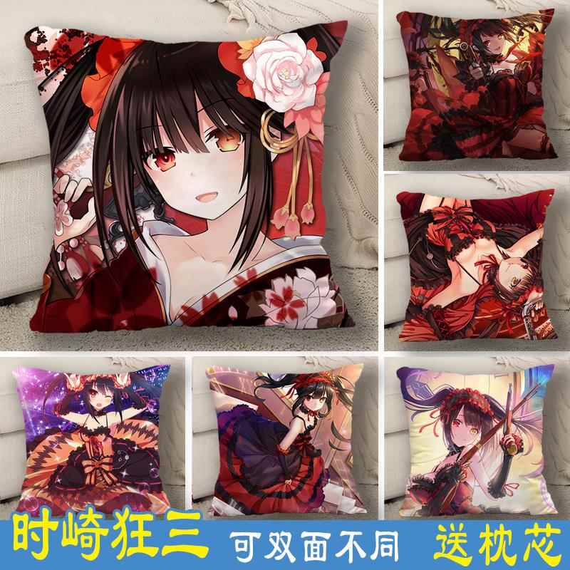 【送枕芯】约会大作战时崎狂三抱枕方形四系乃二次元周边午睡