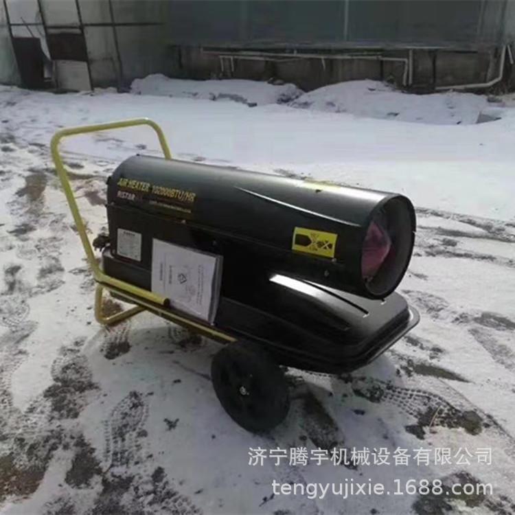 工业用暖风机用途工业热风机买燃油暖风机多少钱台