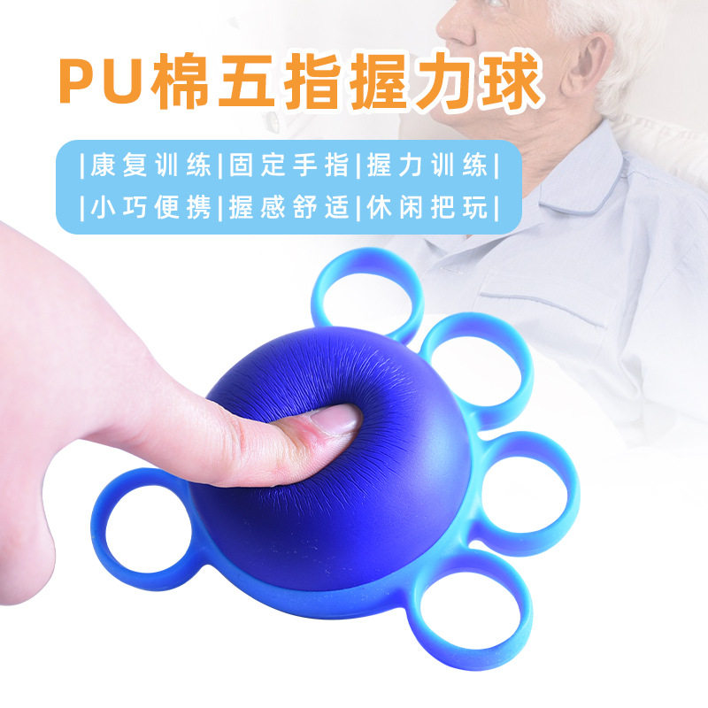 康复握力握力更多中小型健身器材