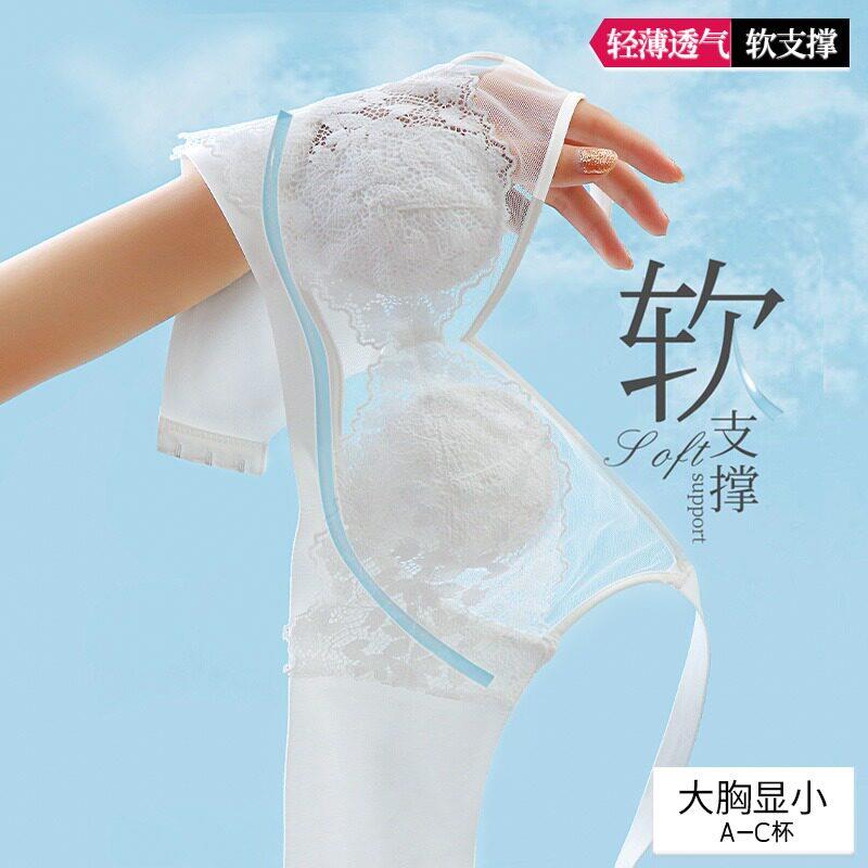 无钢圈超薄文胸收副乳防下垂 蕾丝兔耳朵设计软支撑女款胸罩