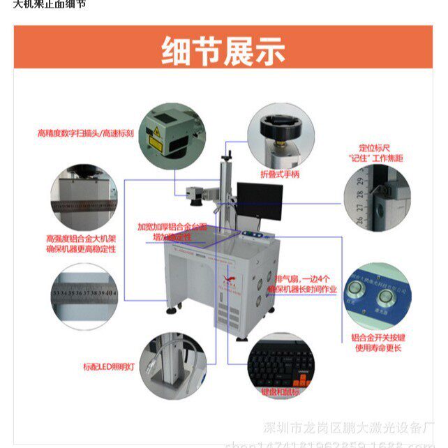 激光打标加工/标牌蚀刻/激光雕刻/不锈钢铭牌订做/金属刻字