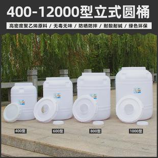 1000升吨桶家用大水缸困水桶大容量加厚储水桶塑料桶带盖圆桶200L