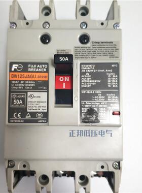 原装正品铁富士空气开关断路器Bw125Jagu 3P 125A Ul认证2年保修