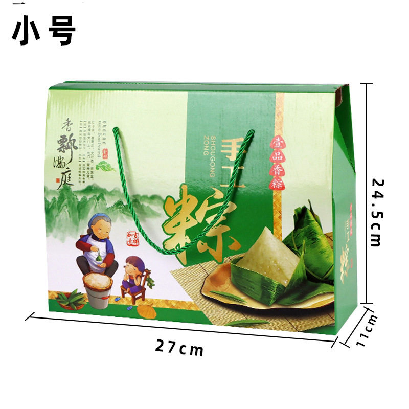 logo批发粽子粽子礼盒礼盒礼品盒图片