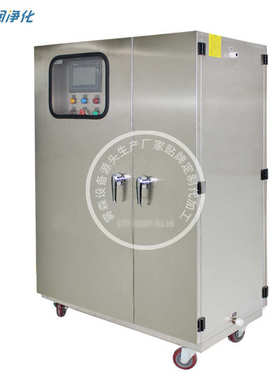 雾森降尘设备景观制雾机喷雾降温造雾主机景区人造雾净化加湿