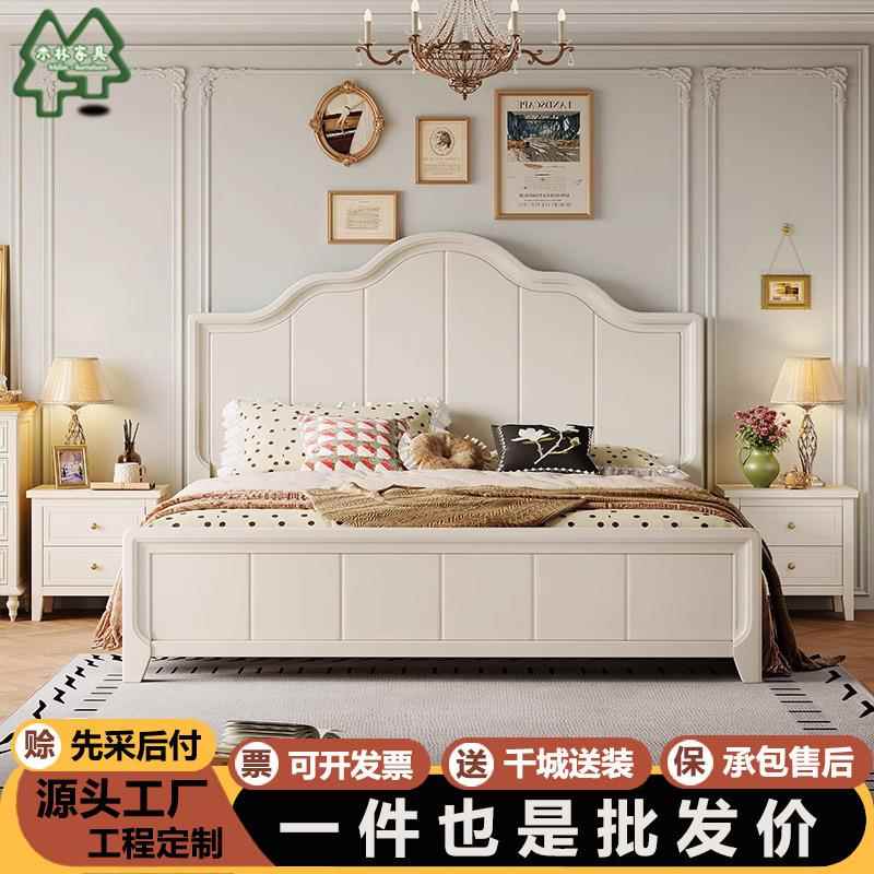 白色奶油风全实木双人床主卧美式简约现代1米8法式田园经济型婚床