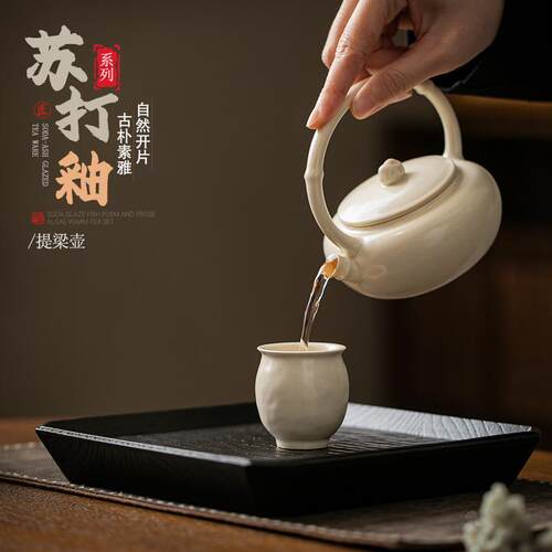型家酒用精煮茶套装创意壶三足温茶炉苏打釉明小火煮茶烧ZCL-2412