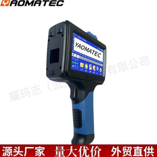 yaomatec智能手持喷码机打日期批号纸箱塑料盒子自动日期打码机