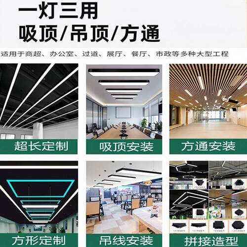 ED长条灯办公灯方通灯形灯吊线灯办室公灯条超市商120*20场L教室