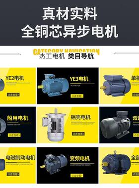 杰工厂家供应YE3132M-4-7.5W三相异步电动机380v机床电机马达