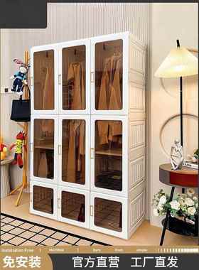 现代简约白色衣柜卧室衣橱可视门板经济可折叠免安装柜收纳柜梅紫