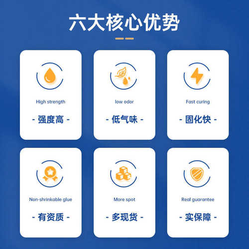 uv水晶滴胶快干强力透明胶水速干滴胶DIY手工低气味UV胶水厂家