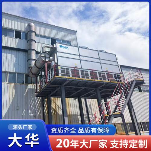 闭式冷却塔双进风逆流凉水塔横流闭式冷却塔工业循环水冷却塔