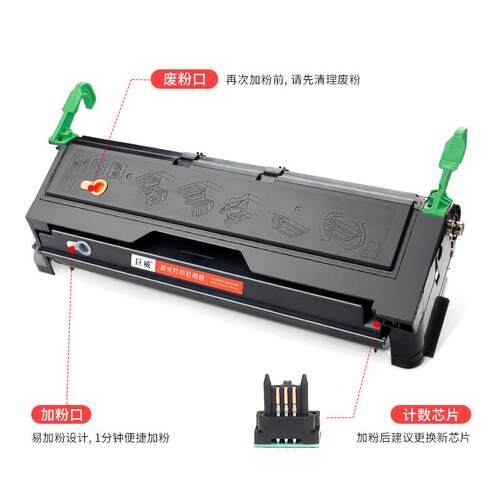 适用方正A321 A321N打印机硒鼓 Founder A6100 A6100U A6100N墨盒