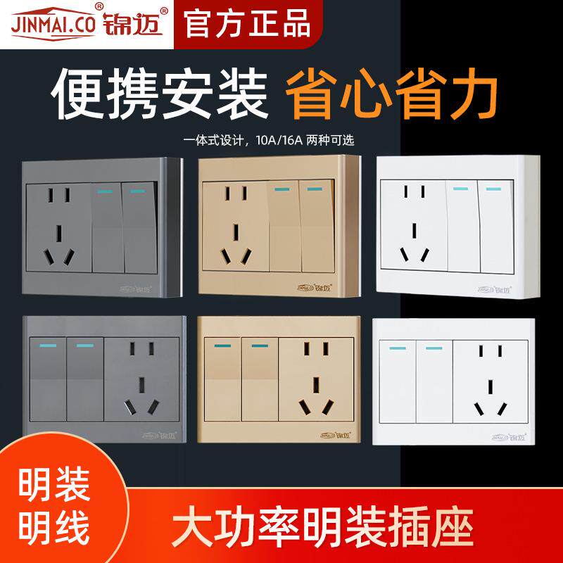 灰色二开五孔插座单控双联明线盒两开双控开关面板阻燃安全
