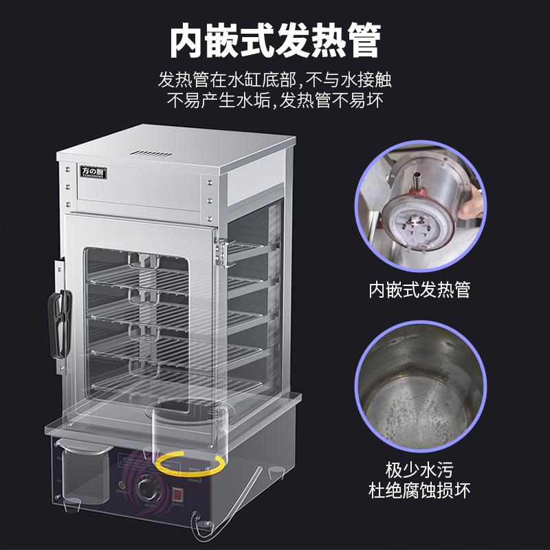 方厨商用蒸包包子机便利店FC-500J早餐蒸柜蒸保温箱展示柜蒸包机