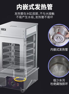 厨商用蒸包子FC-500J机便利早餐店蒸包柜蒸柜箱保温店展示蒸方包