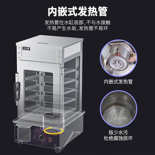 方厨商用蒸包子机便利店早餐包柜蒸FC-500J箱保温展蒸示店柜蒸包