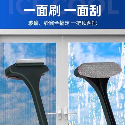 Dual-sided Window Screen Cleaning Tool for Home Use, Multifu