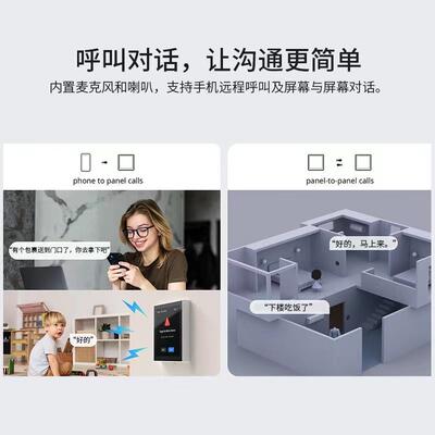 SONOFF NSPanel Pro智能家居中控屏86型zigbee网关双向对讲