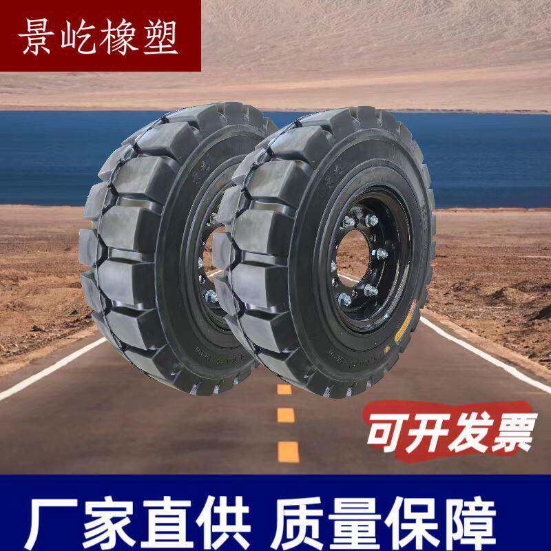 长期供应厂家直销500-8型号的6孔5孔.叉车实心轮胎工程轮胎含钢圈
