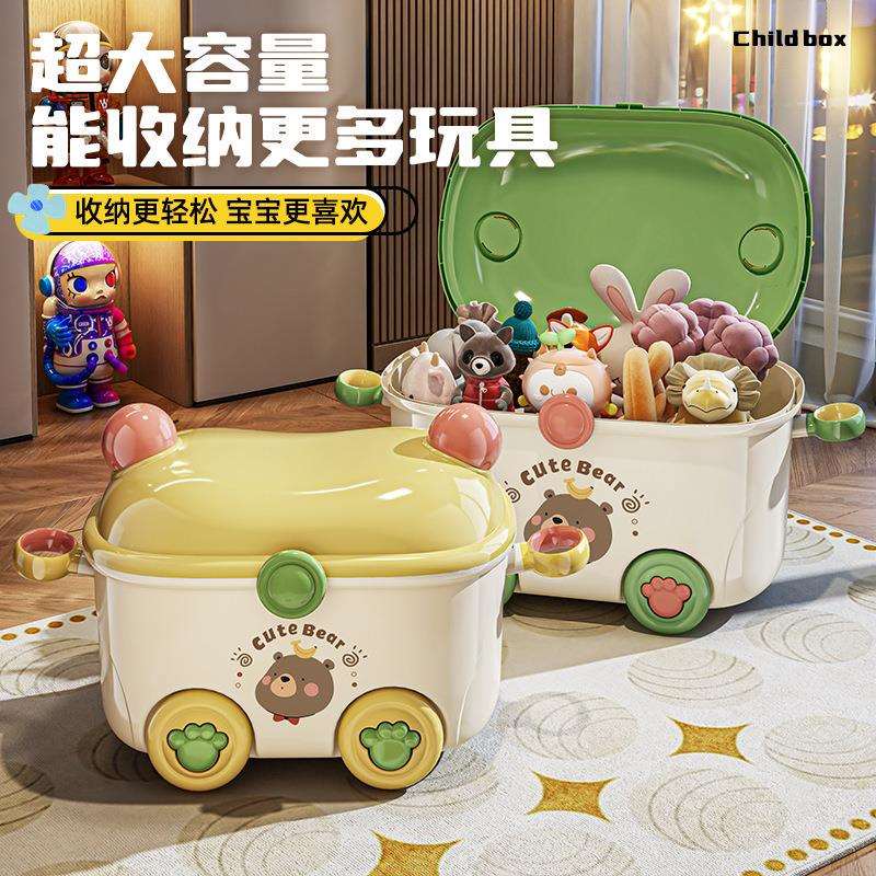儿童玩具收纳箱塑料带滑轮家用宝宝杂物储物箱积木大容量收纳箱子