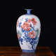 名家花瓶收藏瓶五彩摆件中式 大号牡丹陶瓷景德镇石榴手绘家居饰品