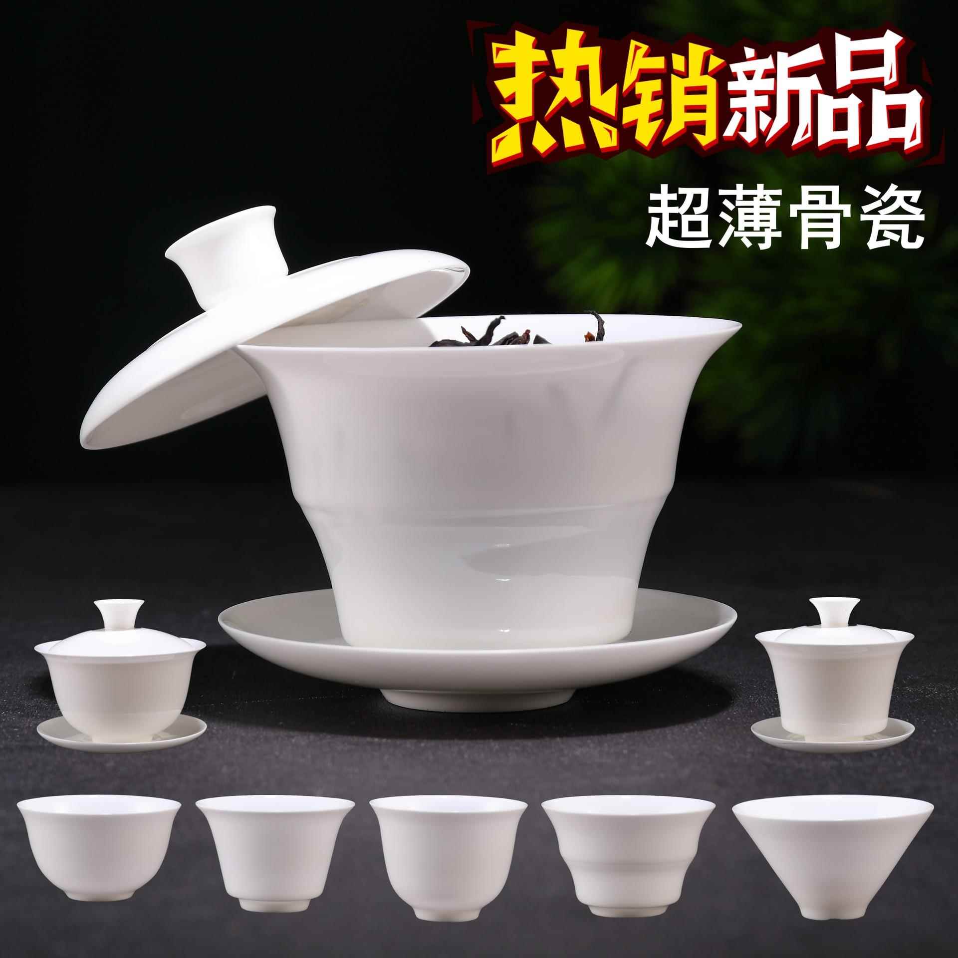 骨瓷茶具盖碗茶杯功夫茶具家用简约泡茶陶瓷白瓷薄胚三才盖碗